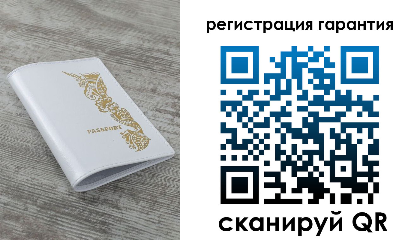 временная регистрация 2025 в Уржуме