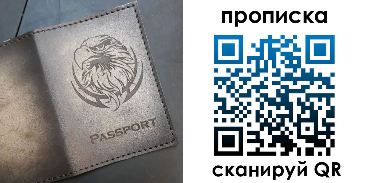 временная регистрация 2025 в Уржуме