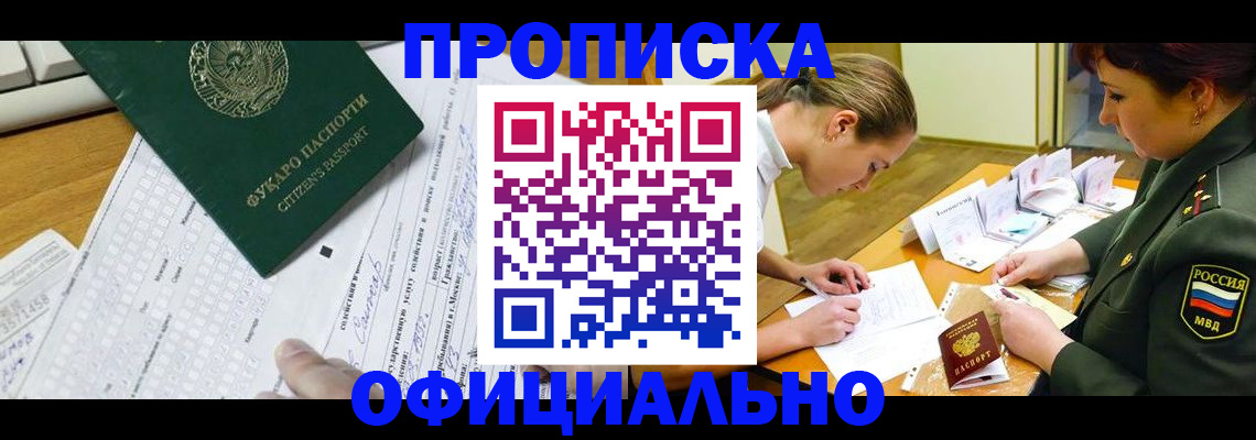 форма 3 в Уржуме