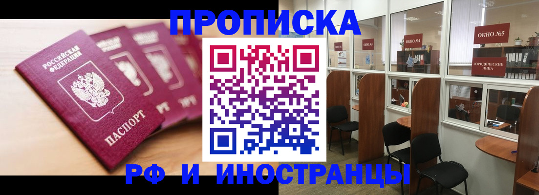 временная регистрация госуслуги в Уржуме