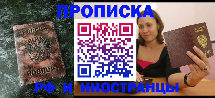 регистрация для дет. сада в Уржуме