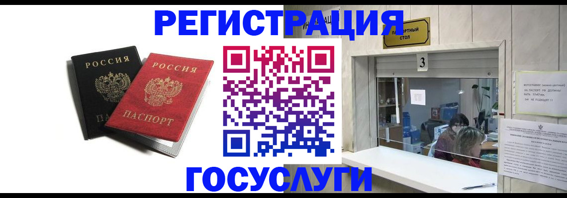 прописка для военкомата в Уржуме