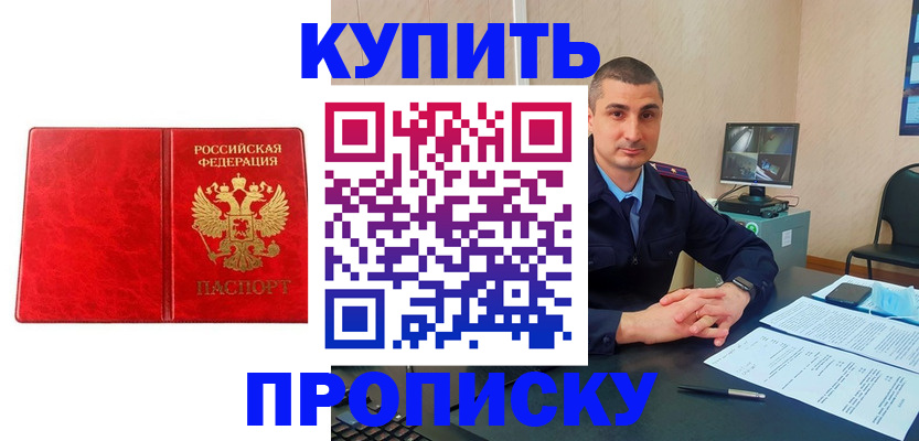 регистрация в Уржуме